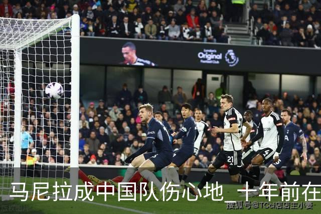 马尼拉成中国队伤心地 十年前在这输中国台北